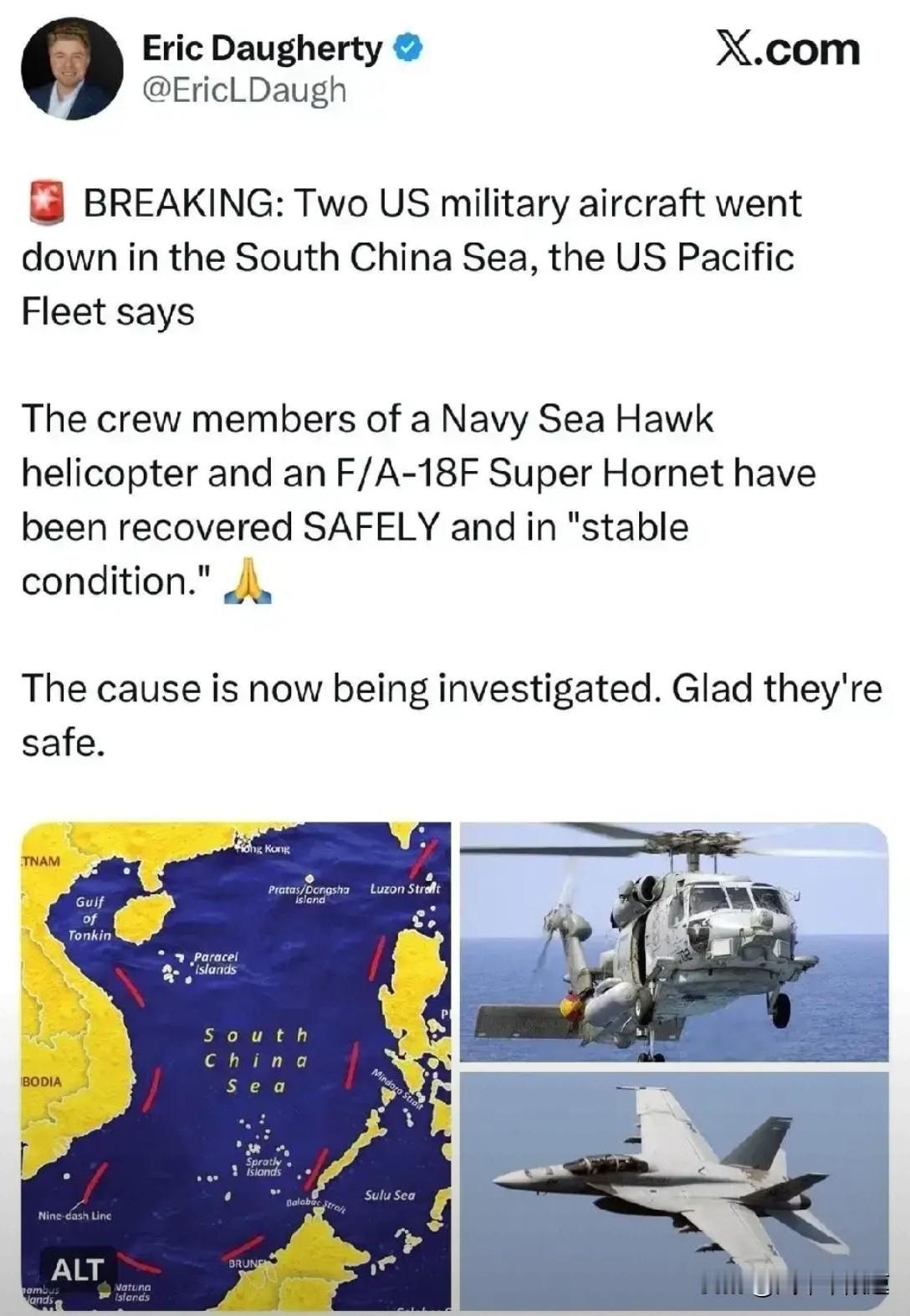 老美掉的是飞机，但重挫的是盟友的信心。一直在教唆下充当搅屎棍的菲猴子，觉得有老