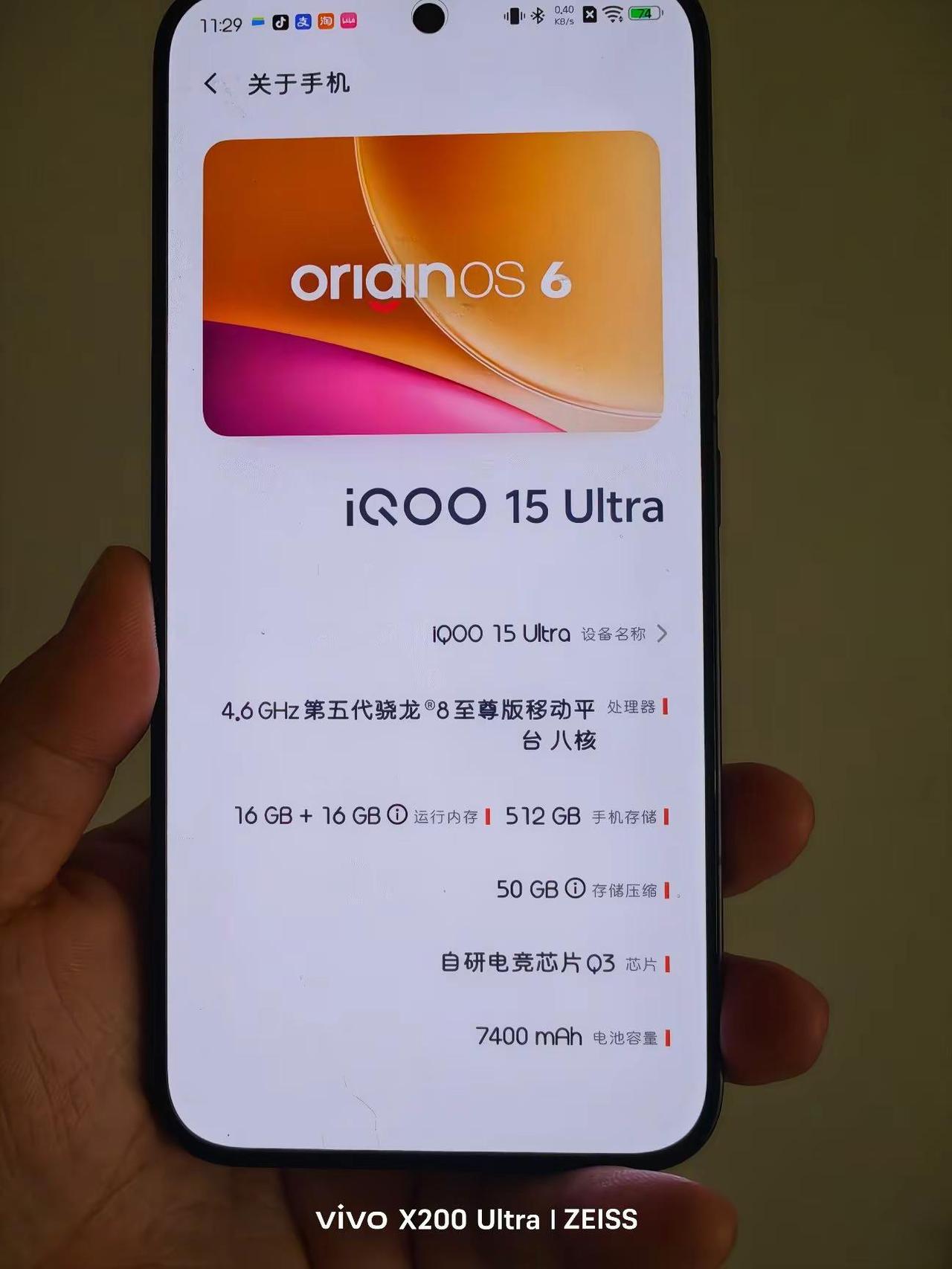不出意外的话，iQOO15Ultra应该是今年最值得购买，也是性价比综合()