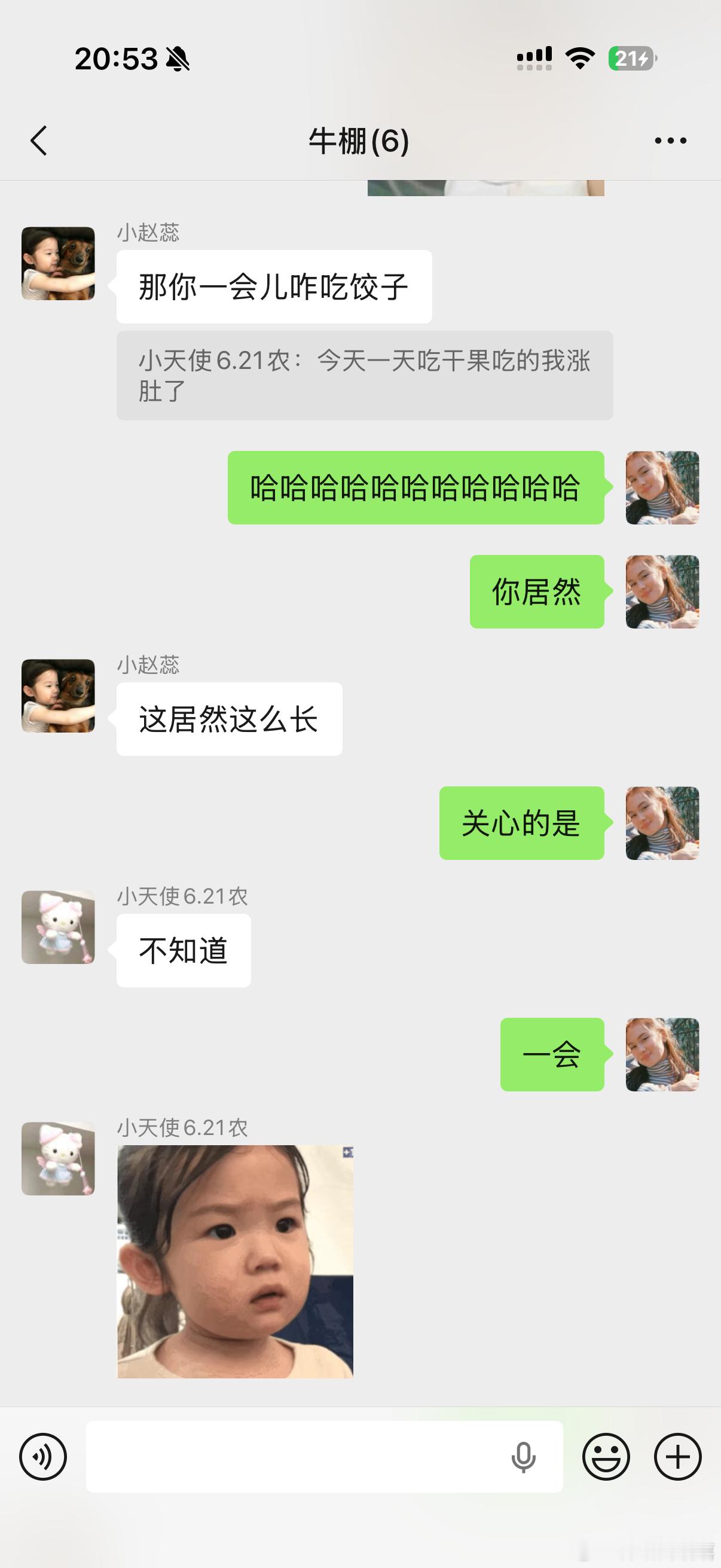 一些北方人对吃钱饺子的执念