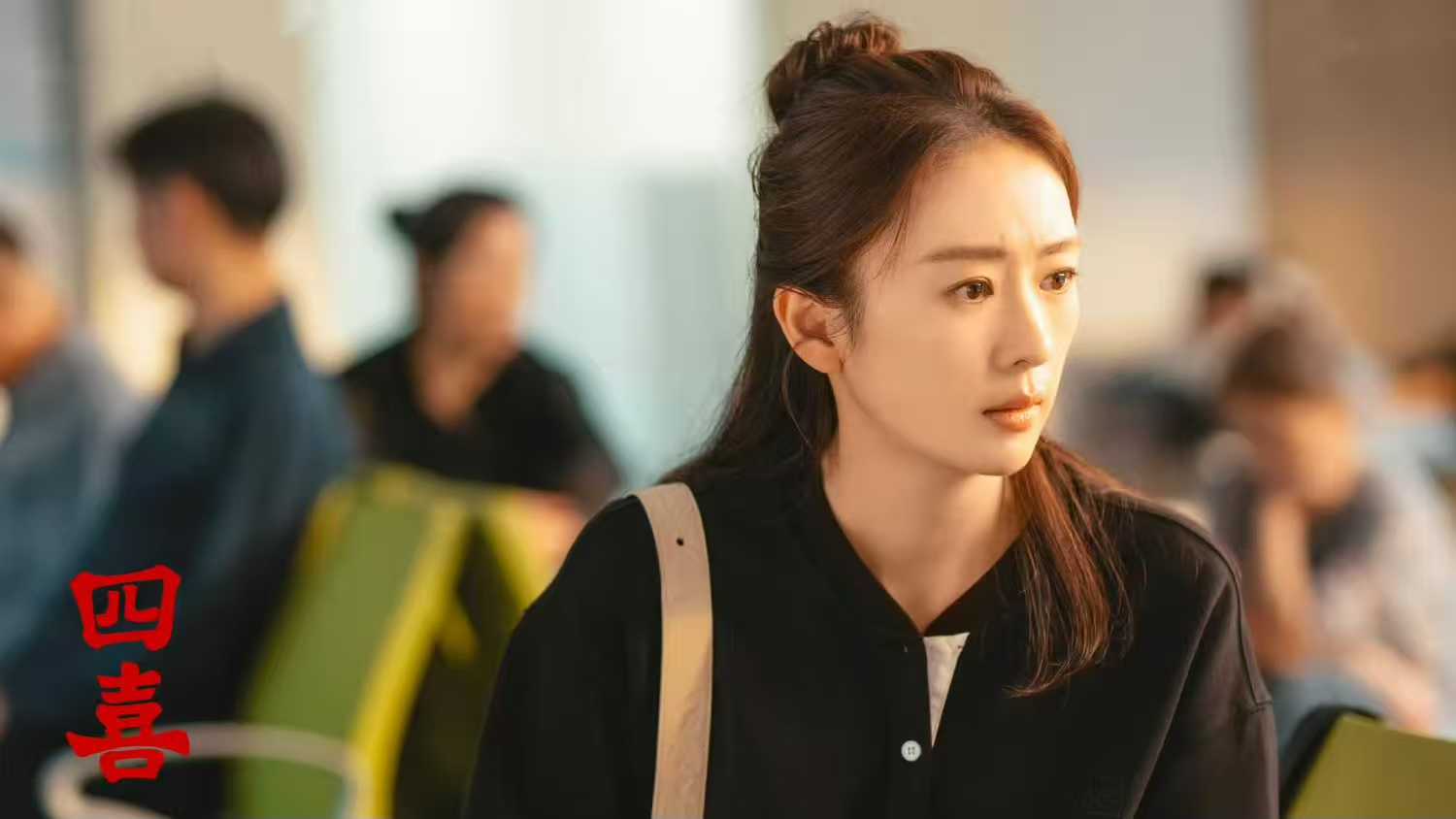 电视剧《四喜》收官，结局让人唏嘘不已由童瑶、蒋欣等主演的都市家庭剧《四喜》收官