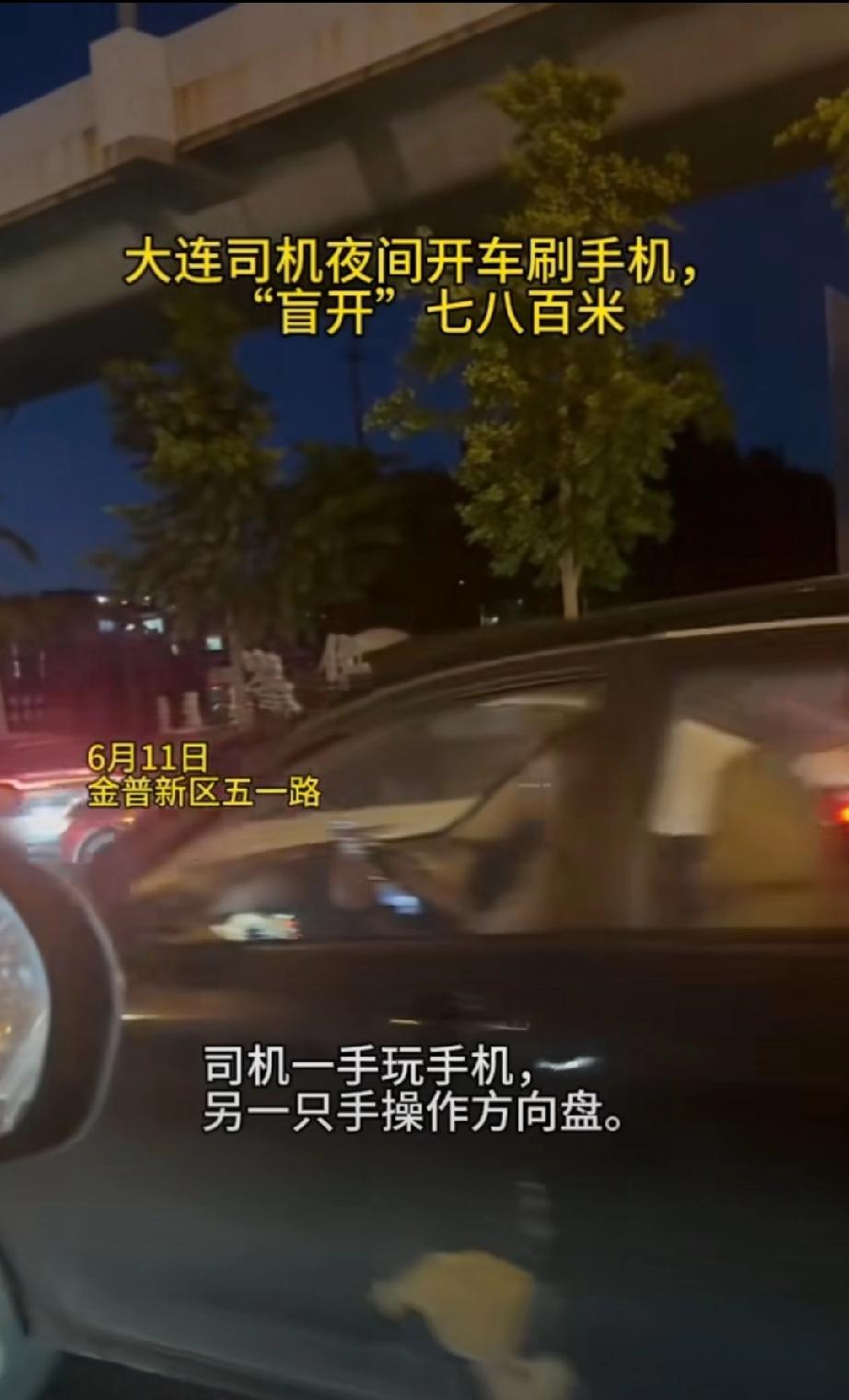 这胆子也太大了！辽宁大连，男子晚上开车时，发现路上一辆车不太对劲，车速特别慢，他