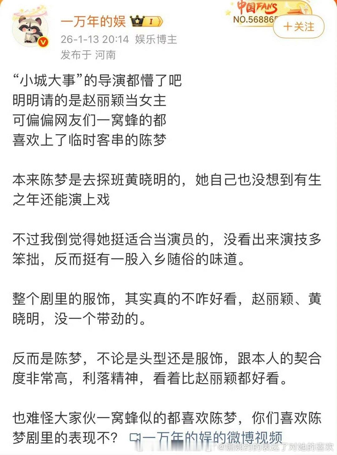 咱换个路线好么，别雌竞了🙊🙊🙊🙊