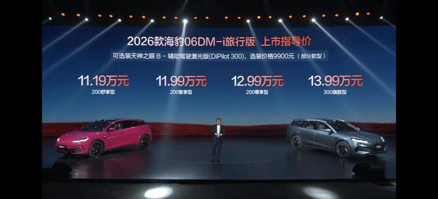 看到发布会车子出来的时候我惊呆了，看到售价我更是惊呆了，不到12万的瓦罐车，这是