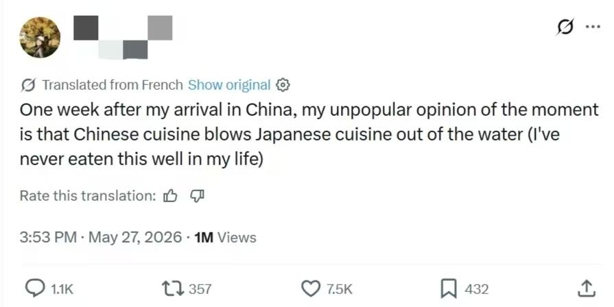 一位法国网友在社交媒体上发帖“中国菜吊打日本菜”，引起日本网友的破防。先给大