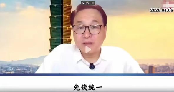 最近刷到台湾一位博主的视频，真的是一语惊醒梦中人。 很多人总觉得国民党应该扛