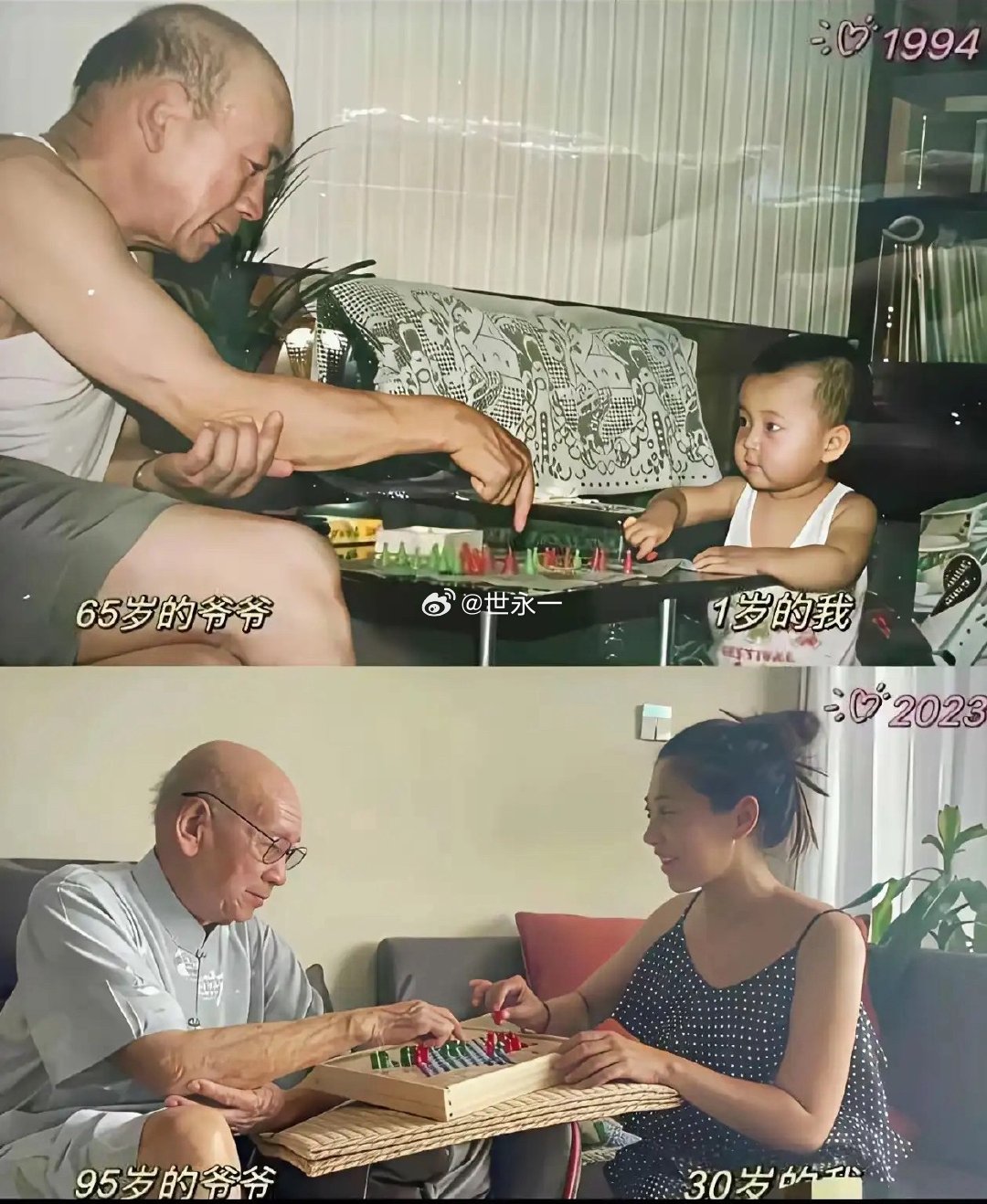 长寿真好，退休金根本花不完