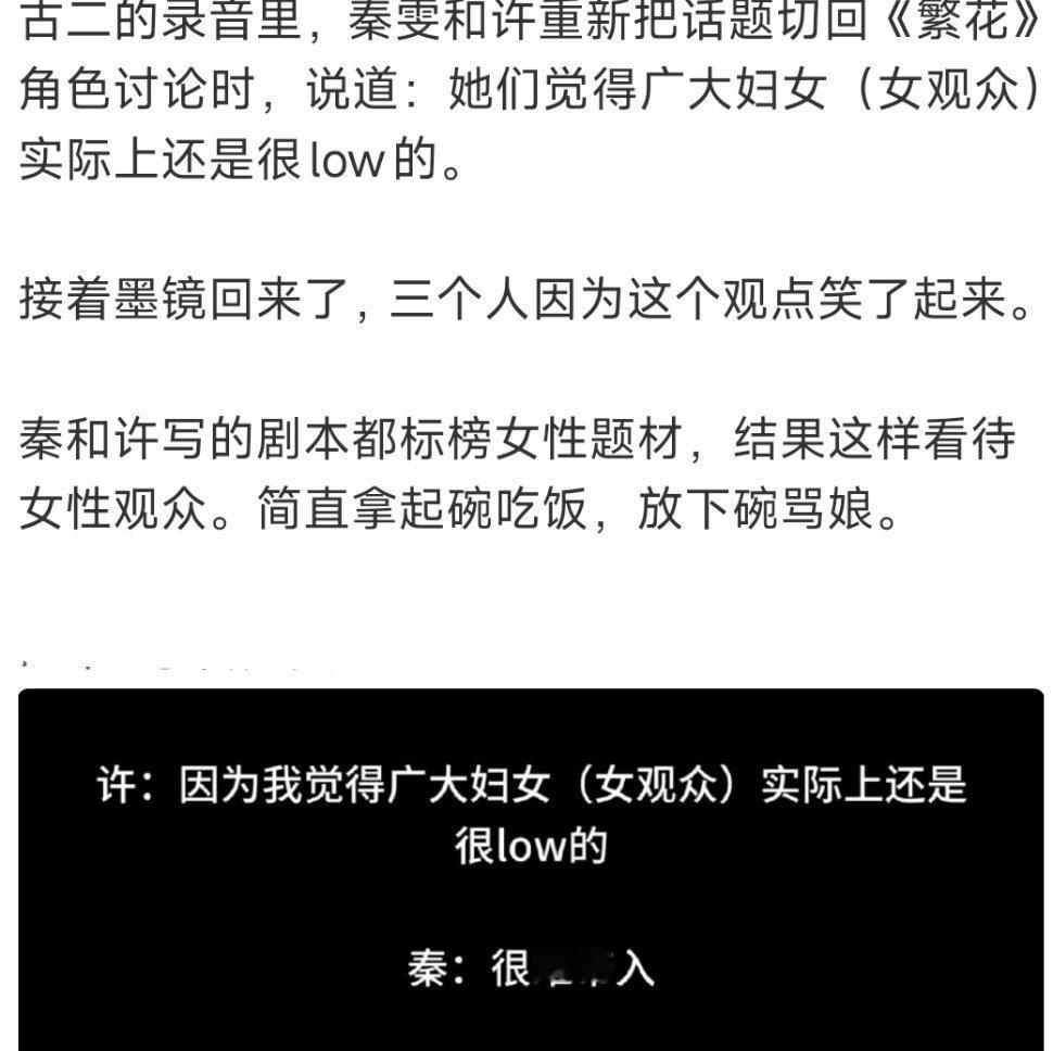 吃饭砸锅，而且砸的不只是一口锅