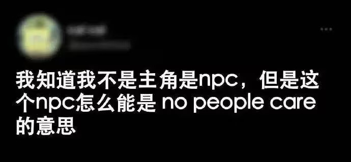 别说了我哭了