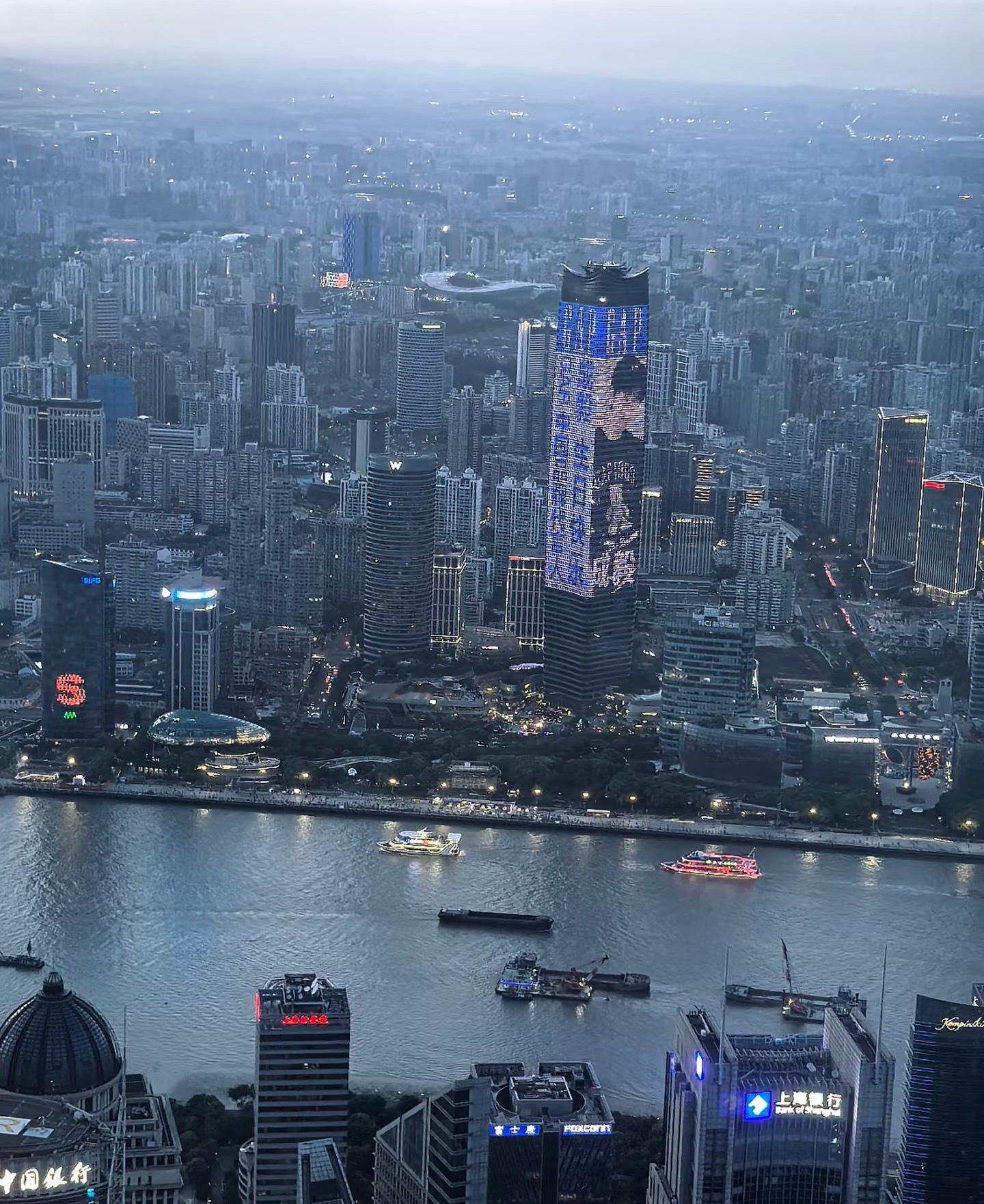 看东方明珠看到了成毅