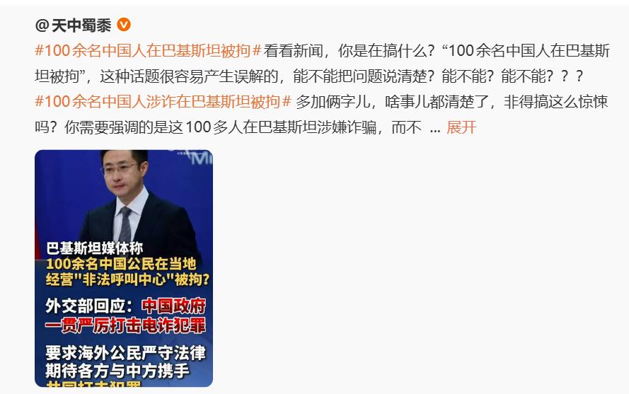 这两天，我发了两篇文章批评一些自媒体人剪辑关键信息，我看有不少人不服气。看看这条