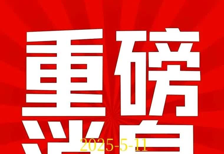 重大消息来啦！今天早上一睁眼，看到车市新政策，我一下子就没了睡意，这钱包