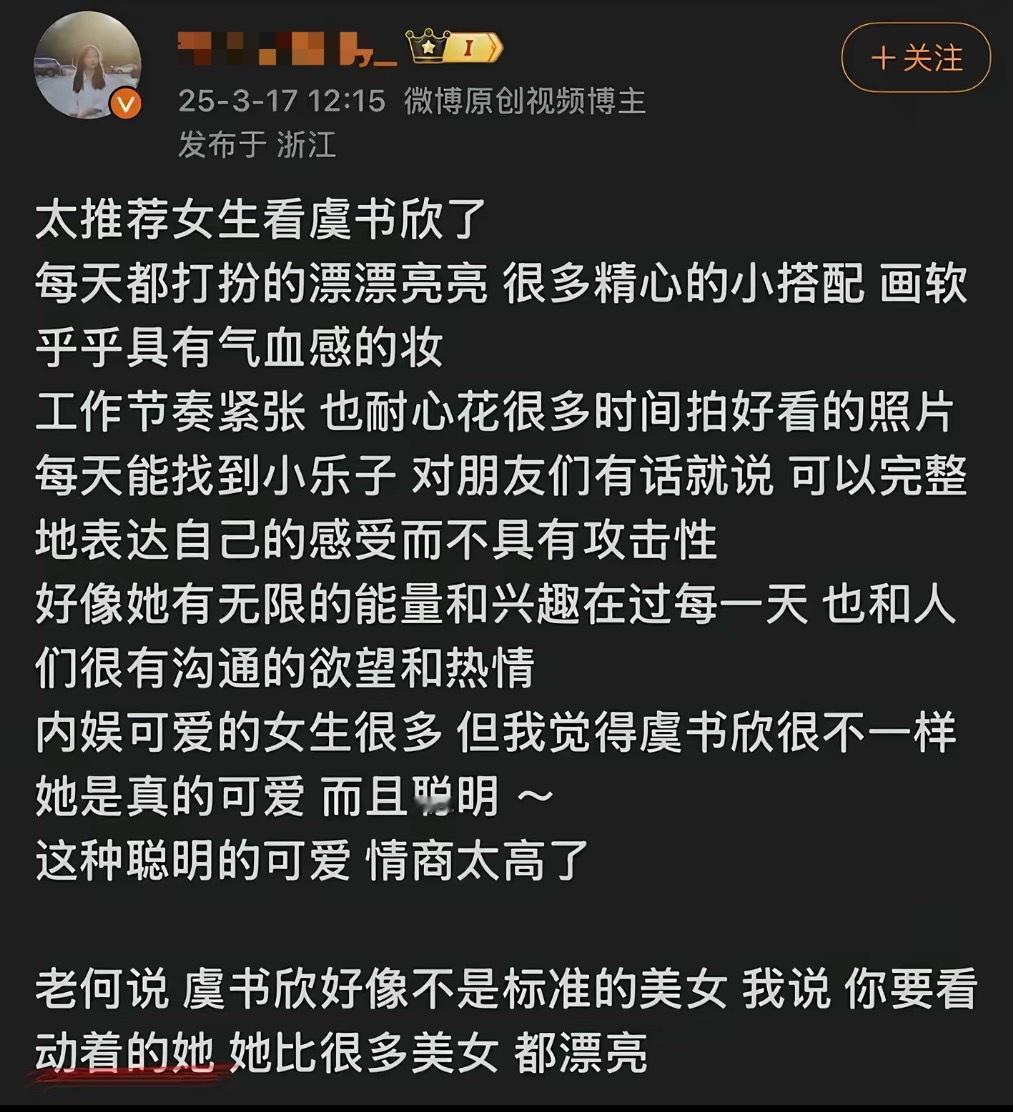 “你要看动着的她。”