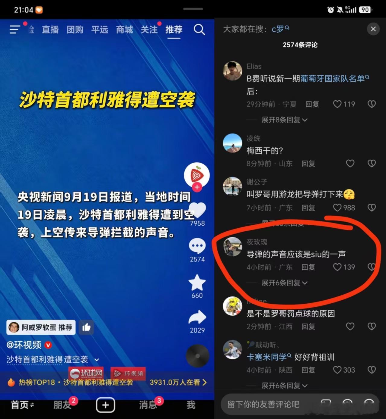 连在客厅的誓词都是：Yes,Isiuuuuuuuuuuu​​​
