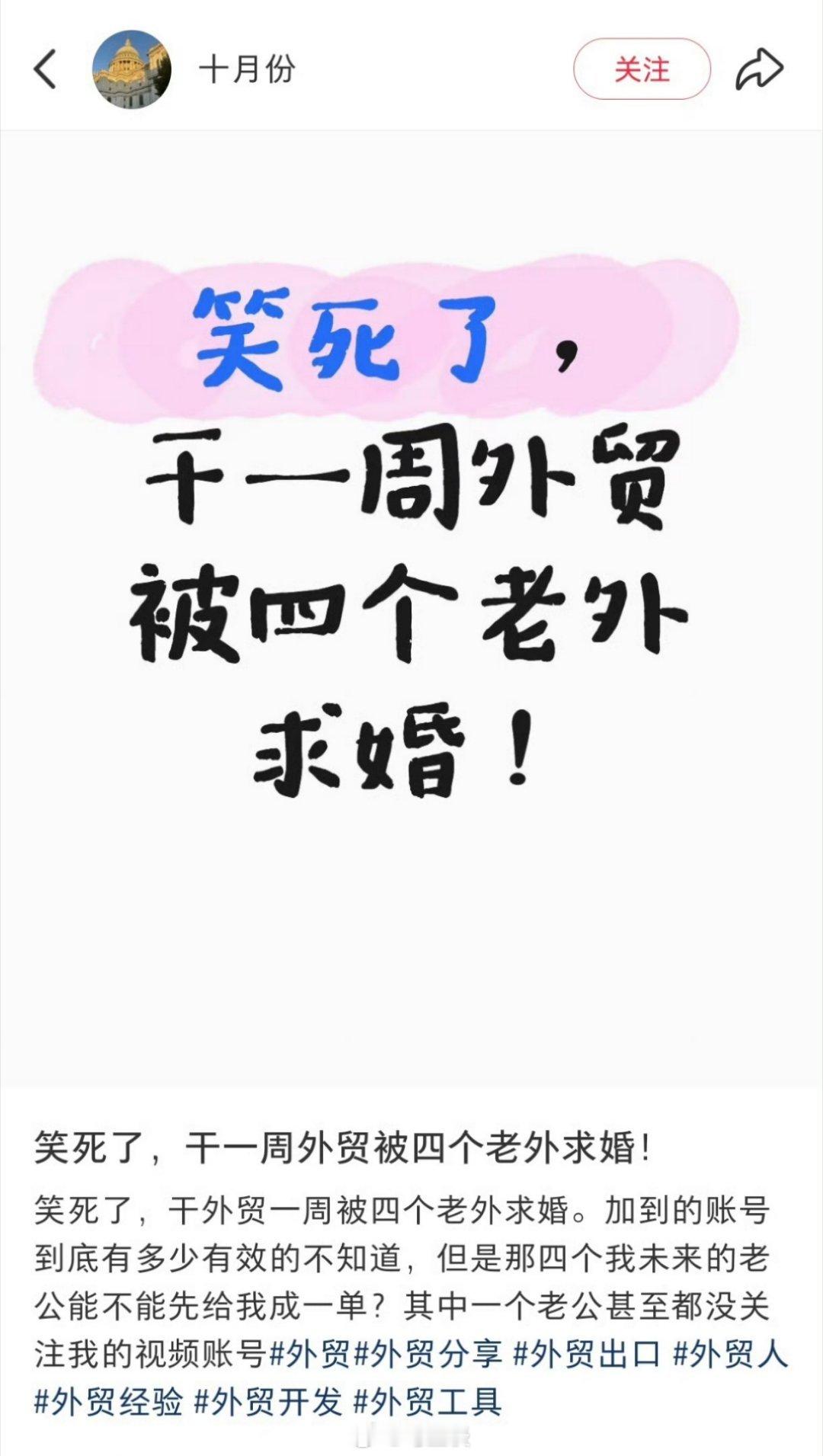 女子吐槽印度人不买衣服只加微信：看衣服半天不买，加微信约吃饭…相比印度人在外网