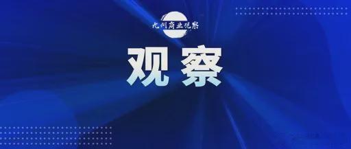 中原消费金融: 高增长外衣下, 藏着多少“利率猫腻”?