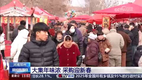 年货节狂欢：民俗花灯点亮春节消费新引擎