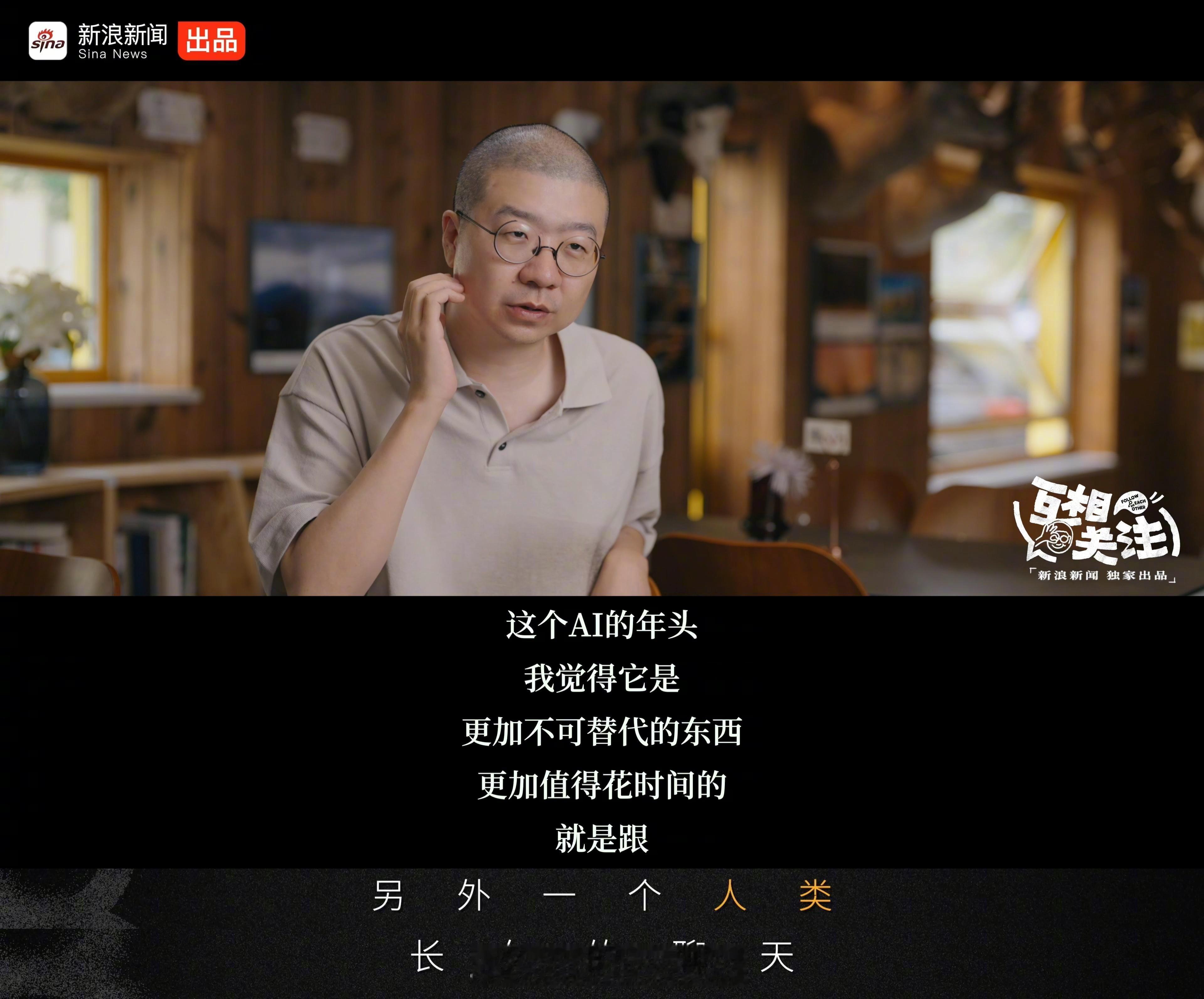 李诞也没躲过自己的回旋镖李诞互相关注李诞首档访谈节目互相关注刷到李诞新节目的先导