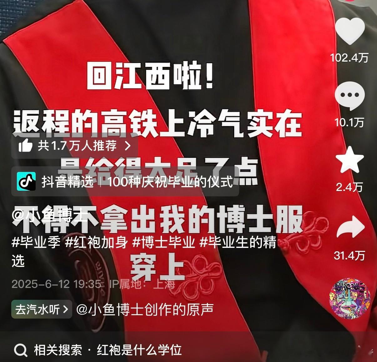 第一次见这么多野史​​​
