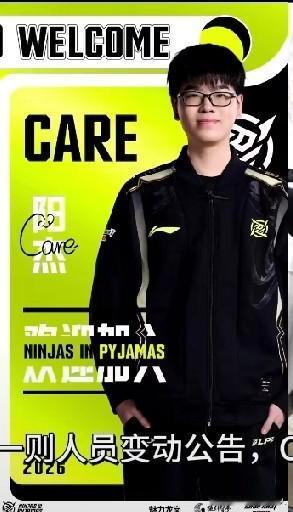 2025年12月4日17时左右，WBG电子竞技俱乐部正式官宣上单选手唐华钰（ID