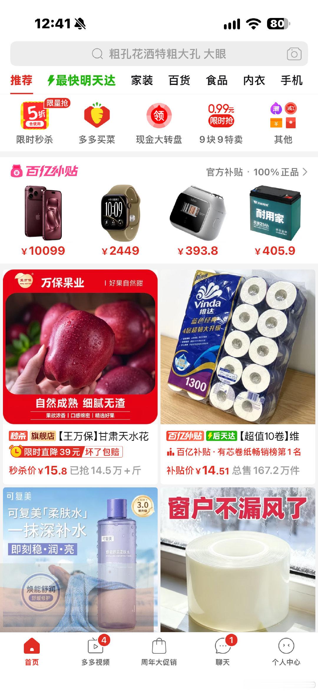 600多杯要做到什么时候快递员问包裹里是什么，我……说是手套[大笑]，希望不要拆开！#超的plog#