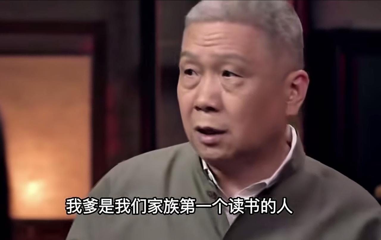 马未都说：我母亲有很多资产阶级的毛病，我父亲照顾了她一辈子。我从小就知道，我母亲