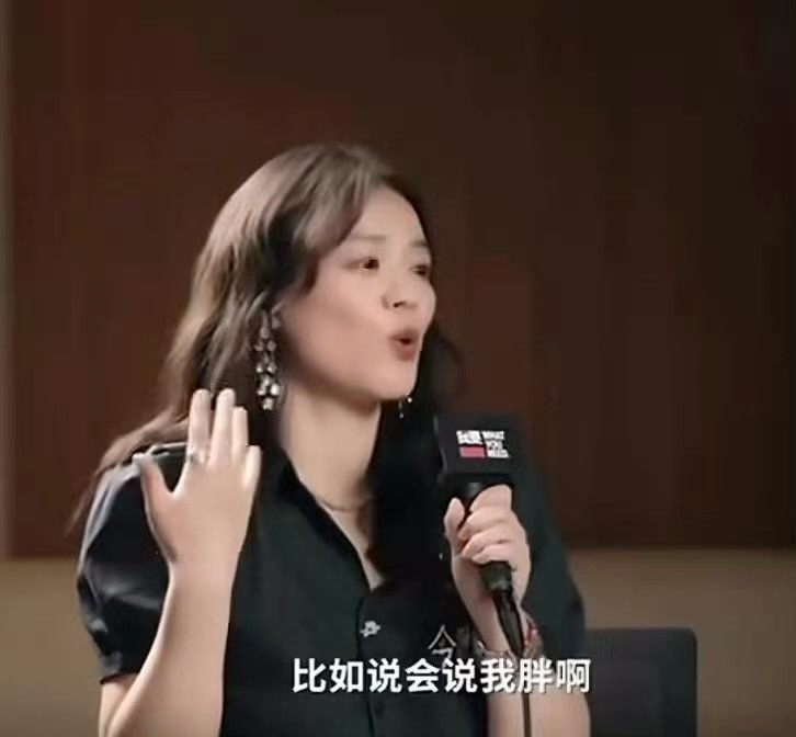 马思纯丰满是我的优势面对外界对身材的议论，马思纯从容坦言丰满是自己的优势。她挣