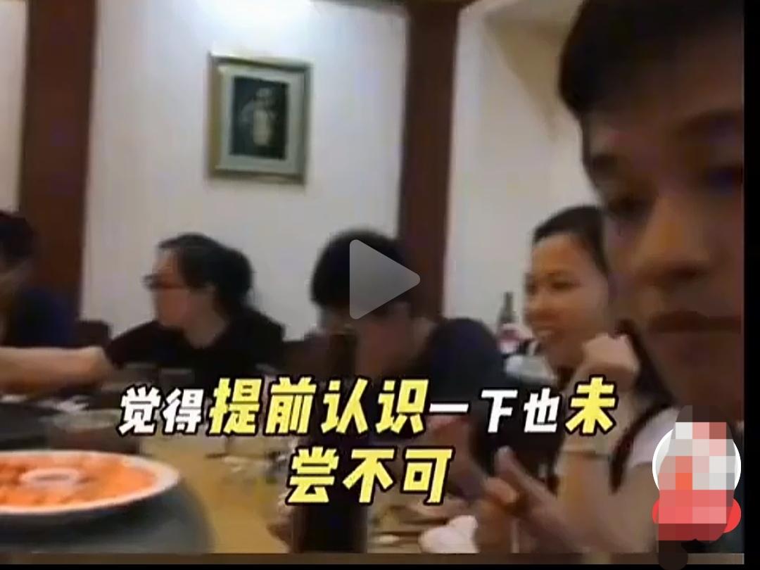女子相亲耍小聪明，结果自己尴尬了！可能这女子相亲是老手了，今天相亲，