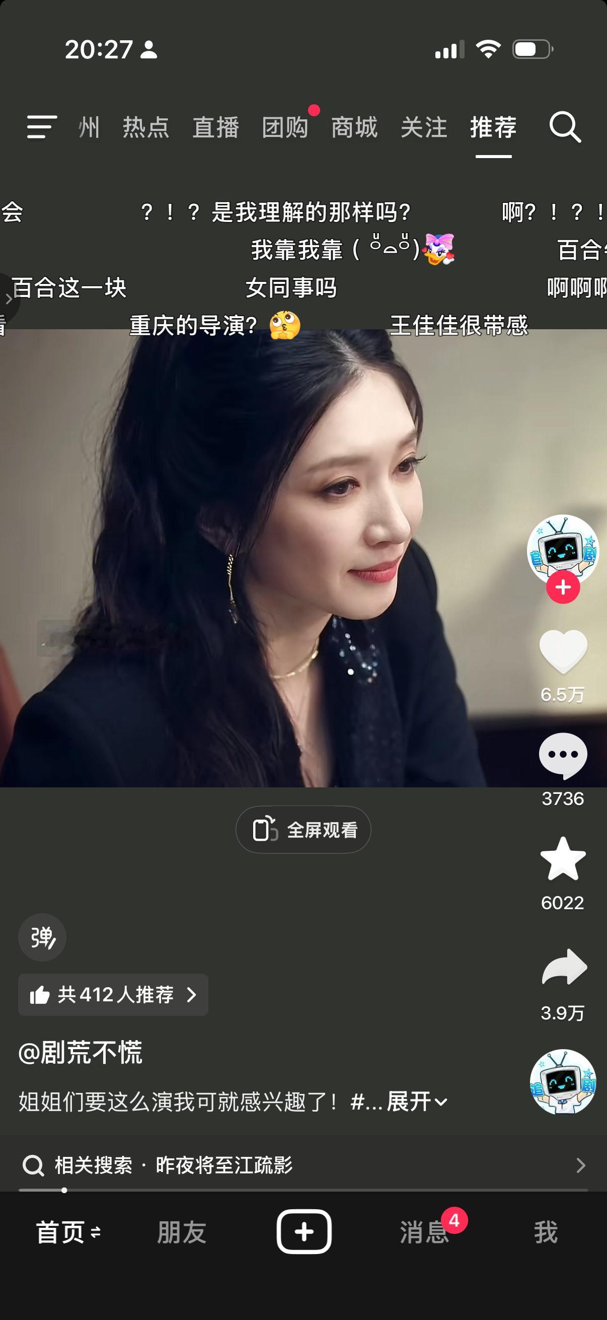 亲了后打的？强吻一巴掌然后拥抱？