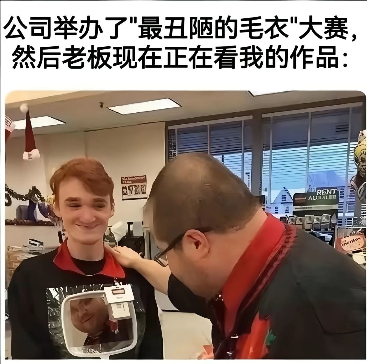莪对领导​​​