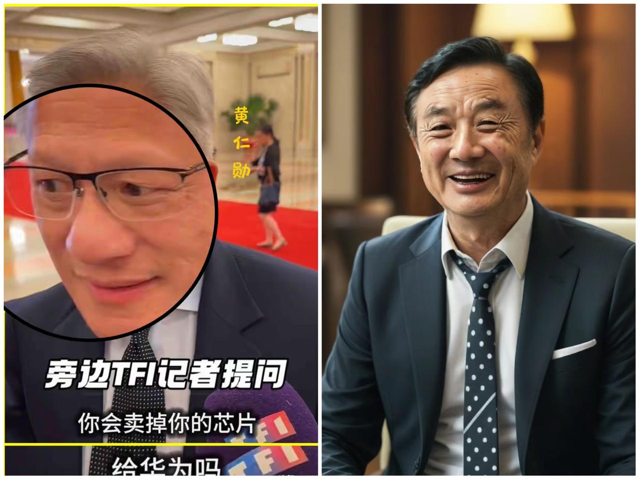 不要再问，为什么国宴上没有华为任正非了！不是任劳不够分量，也不是自己不参加，只是
