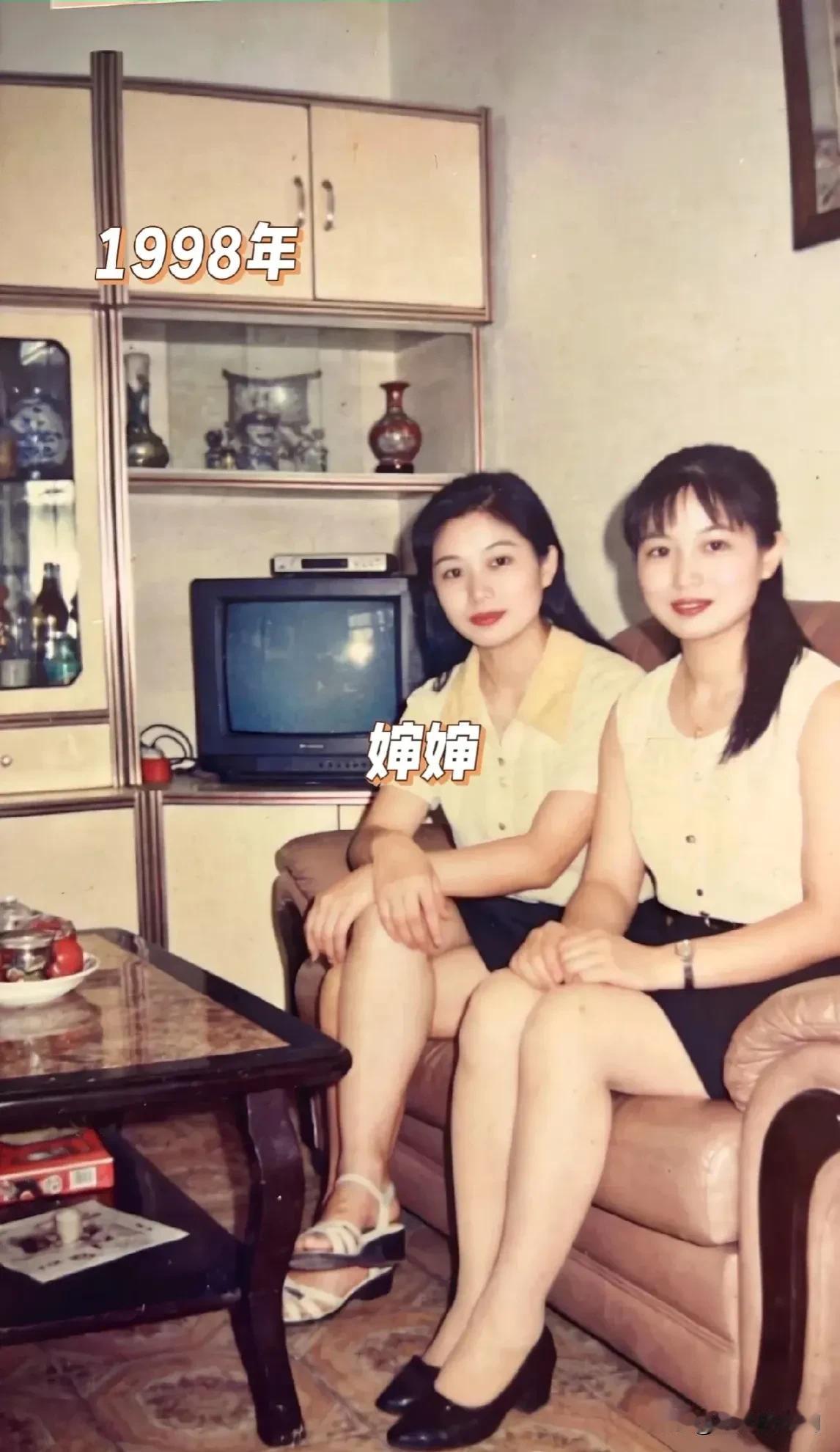 1998年的婶婶，岁月不饶人！