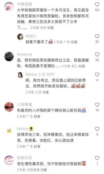 不确定的时候请务必相信生理反应