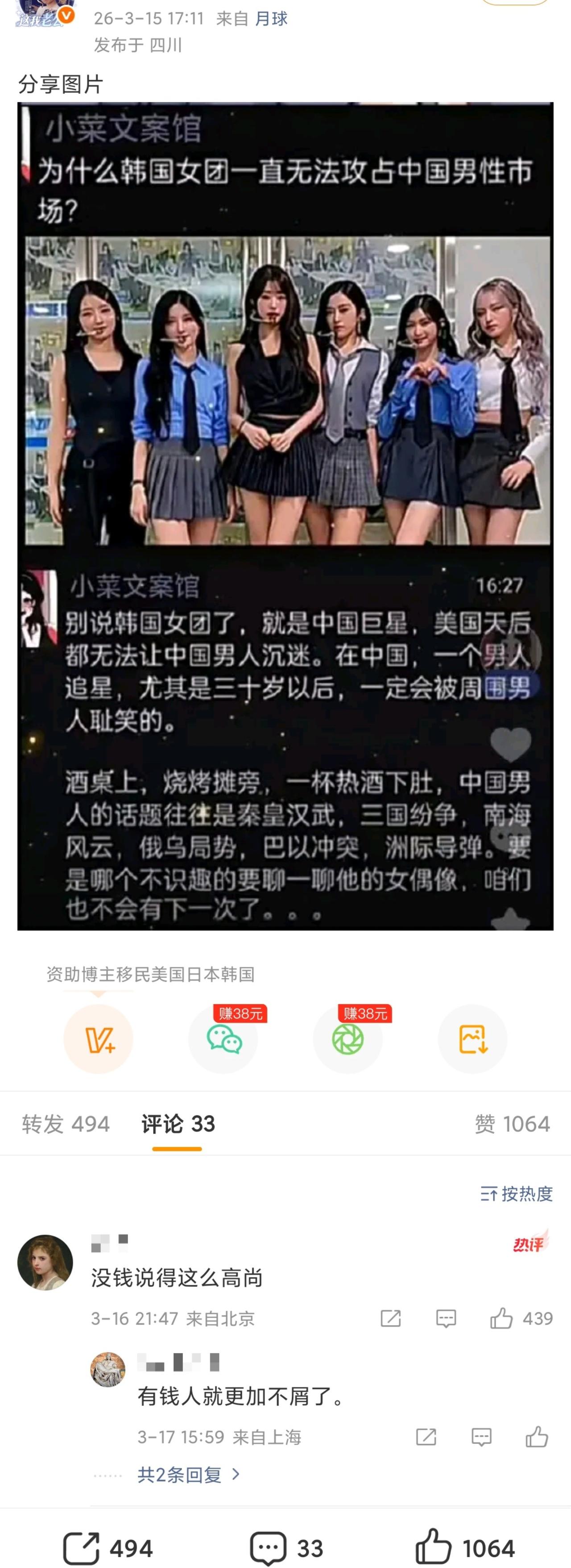 bro的幻想时刻​​​