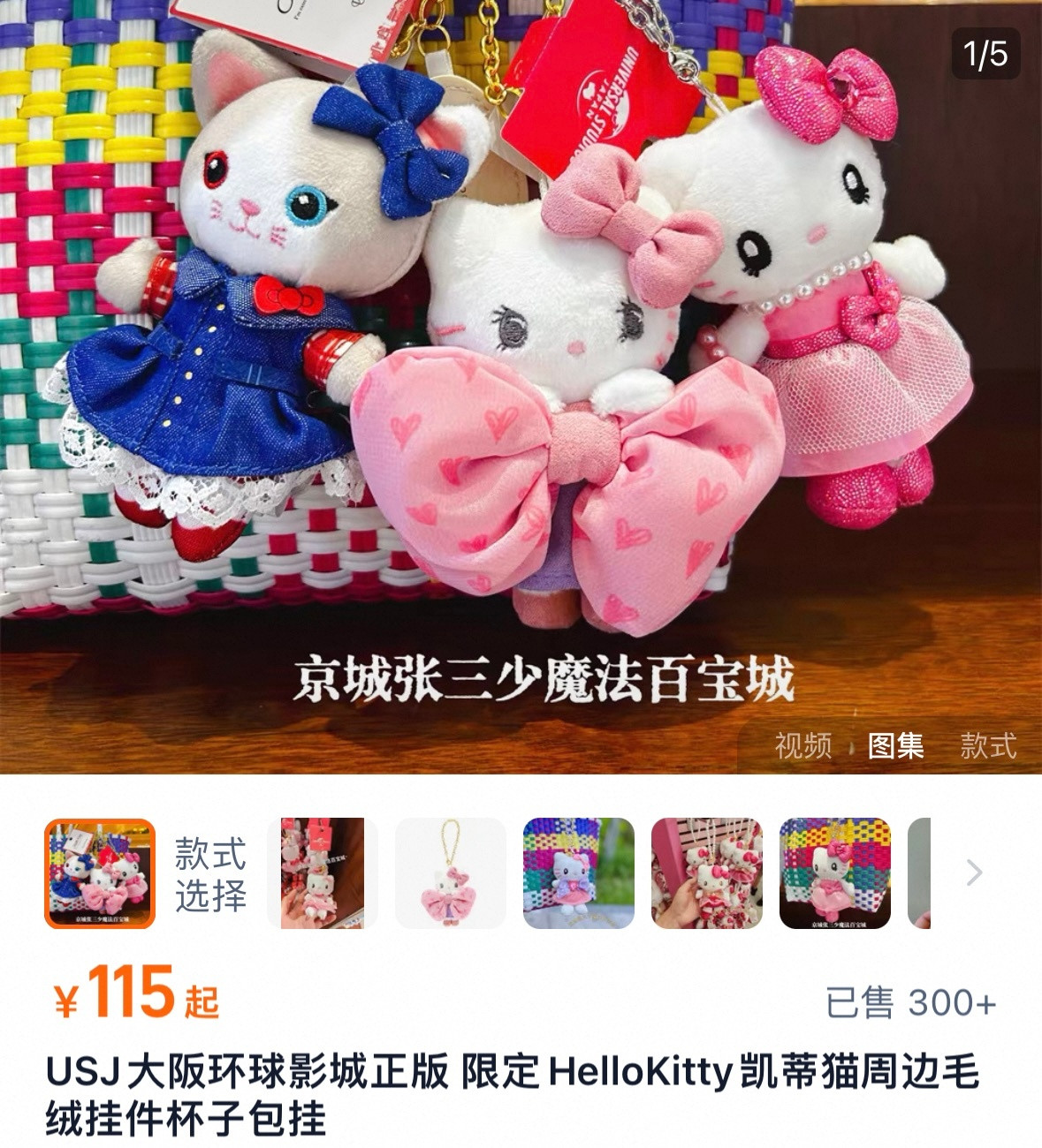卧槽我真有点要被你俩搞鼠了…​​​