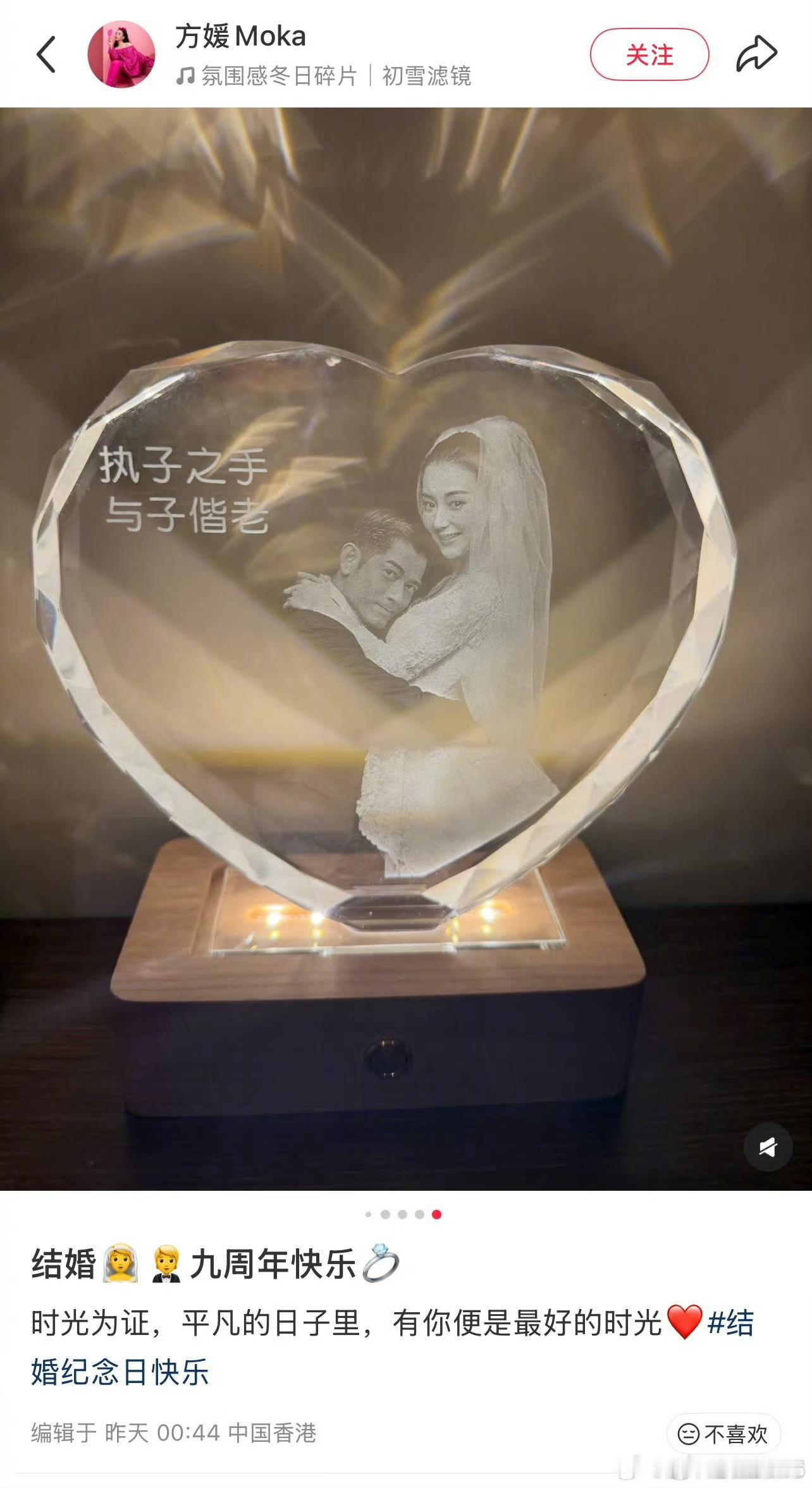 郭富城这次送女友的礼物，简直是“狗粮制造机”！传说中的“痛哭流涕”礼物，到底有多