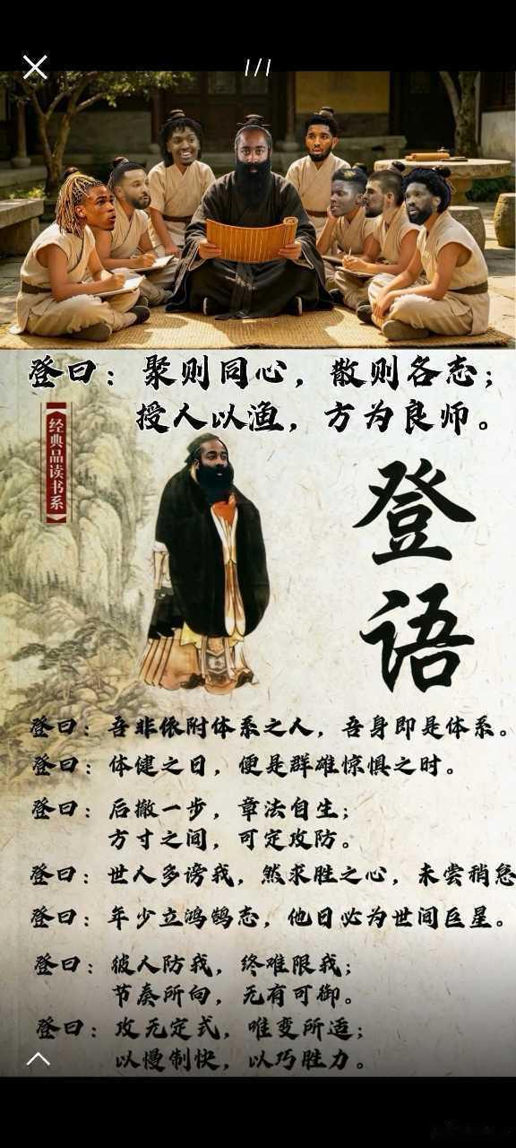 季后赛数据有多大的欺骗性呢？例如五人组中米登韦莫伦进攻效率达到122分，防守效率