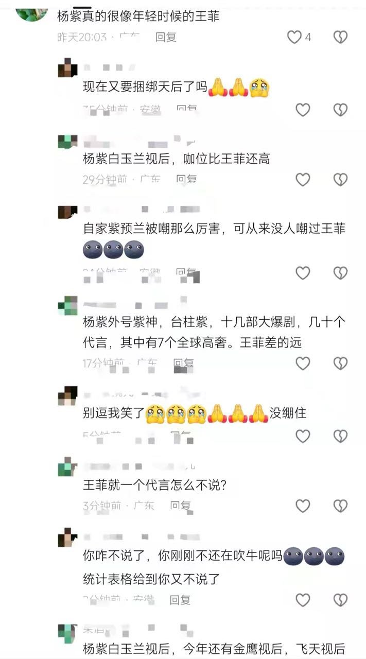 王菲没想到自己老了还有这样一遭