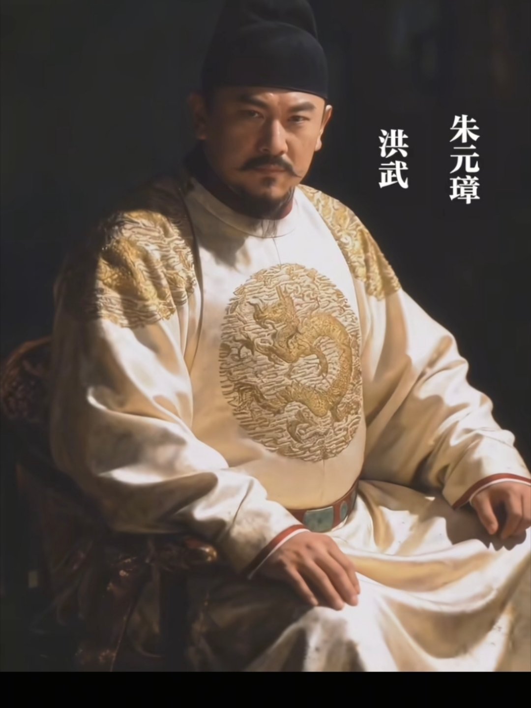 读明史你会发现一个很诡异的现象做AI复原历代明帝像很流行。¹友台博主“伊祁ik