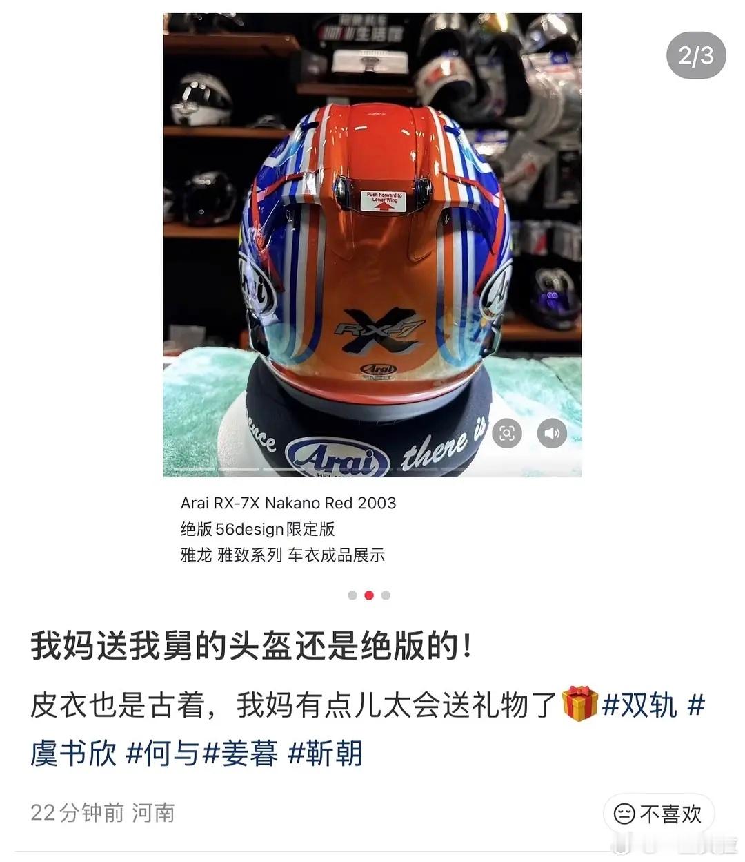 我🐟对朋友向来很好会送还大方