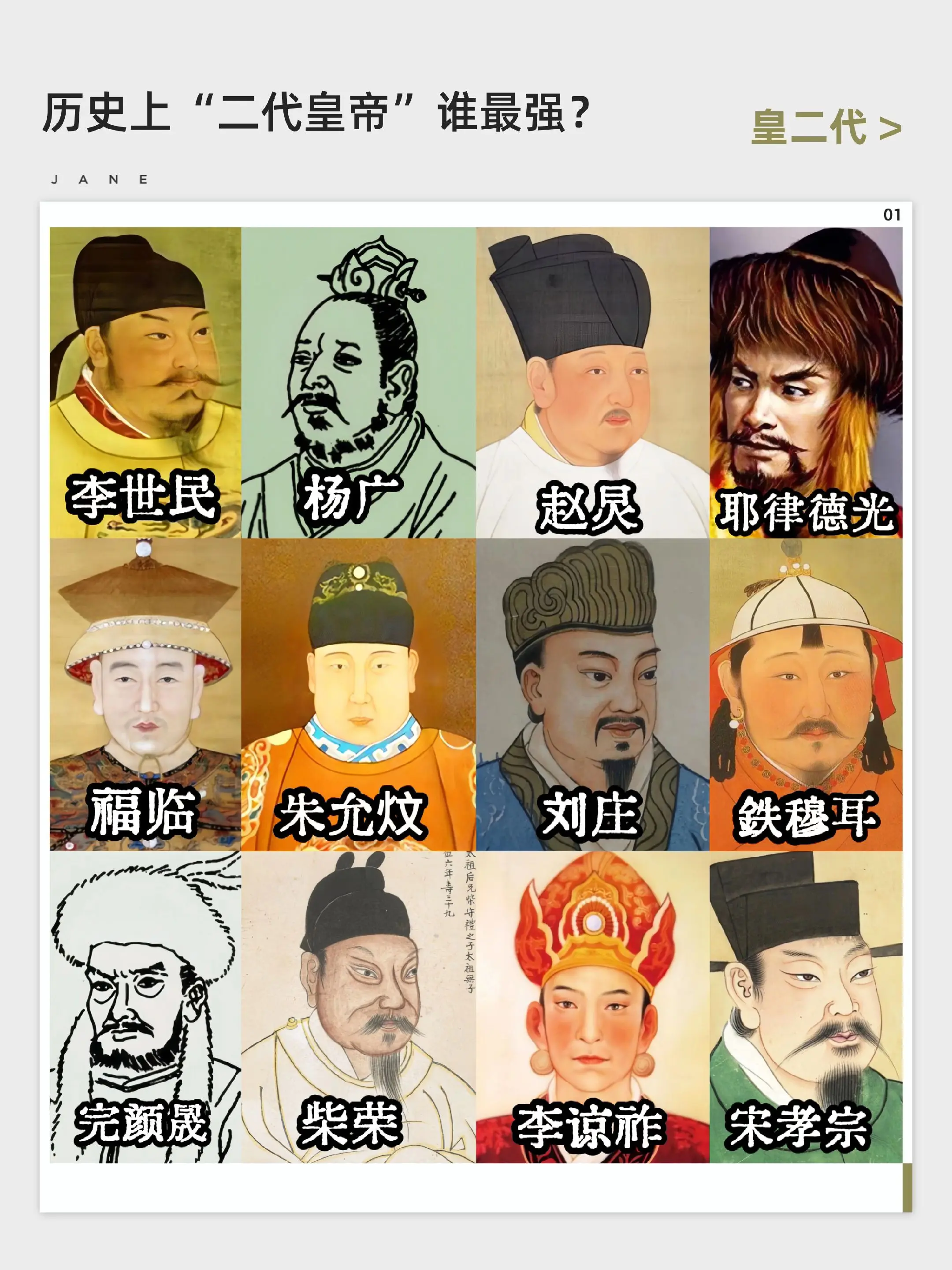 如何烁？