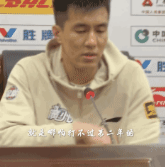 网传重大消息，辽篮抵押全部股权，这是遇到重大财务危机了？在这个时候又传出郭艾伦为