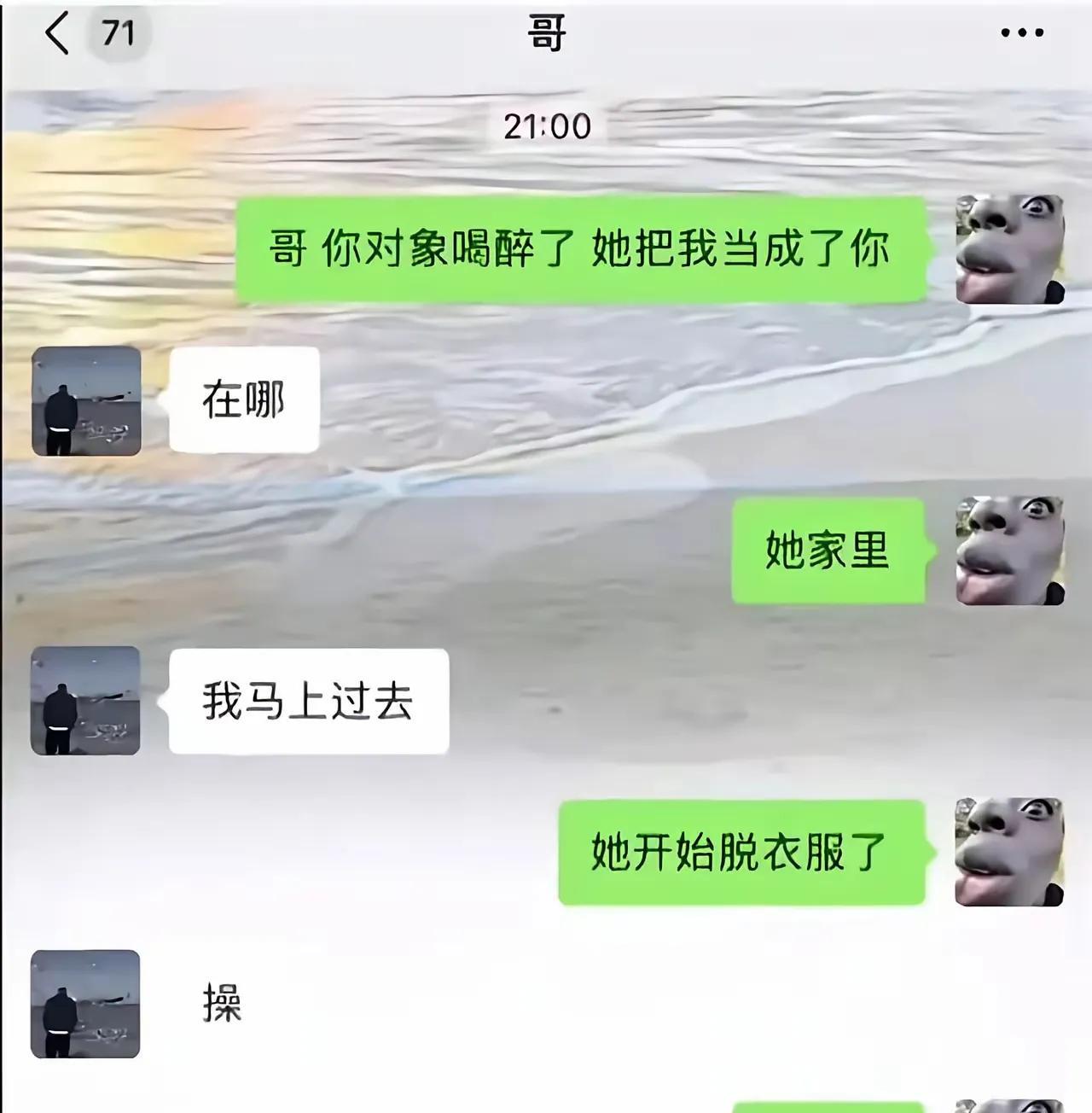 当弟弟的就应该听刚刚的话
