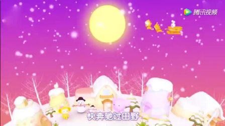 音乐曲谱 铃儿响叮当