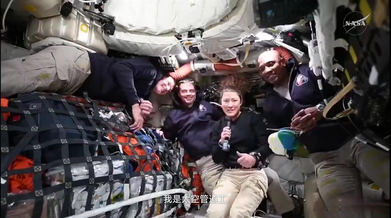 美国“猎户座”绕月飞船，披露了这七个最新的信息：第一，四名宇航员乘坐的“猎户