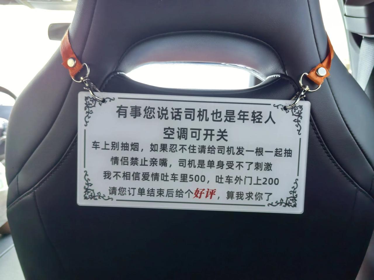 司机也不容易呀[笑着哭][笑着哭]