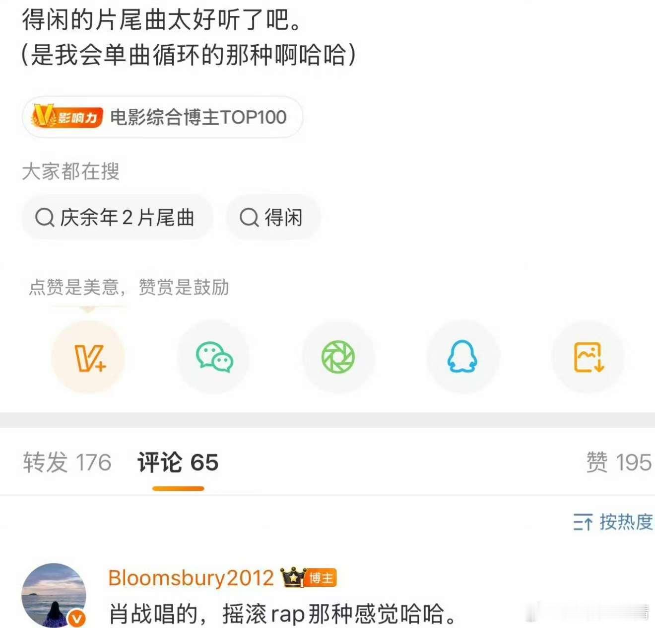 啊啊啊啊啊啊啊啊啊啊，等不及啦，片方真能捂哇明天都上映了还不放出来，这是惊喜彩蛋