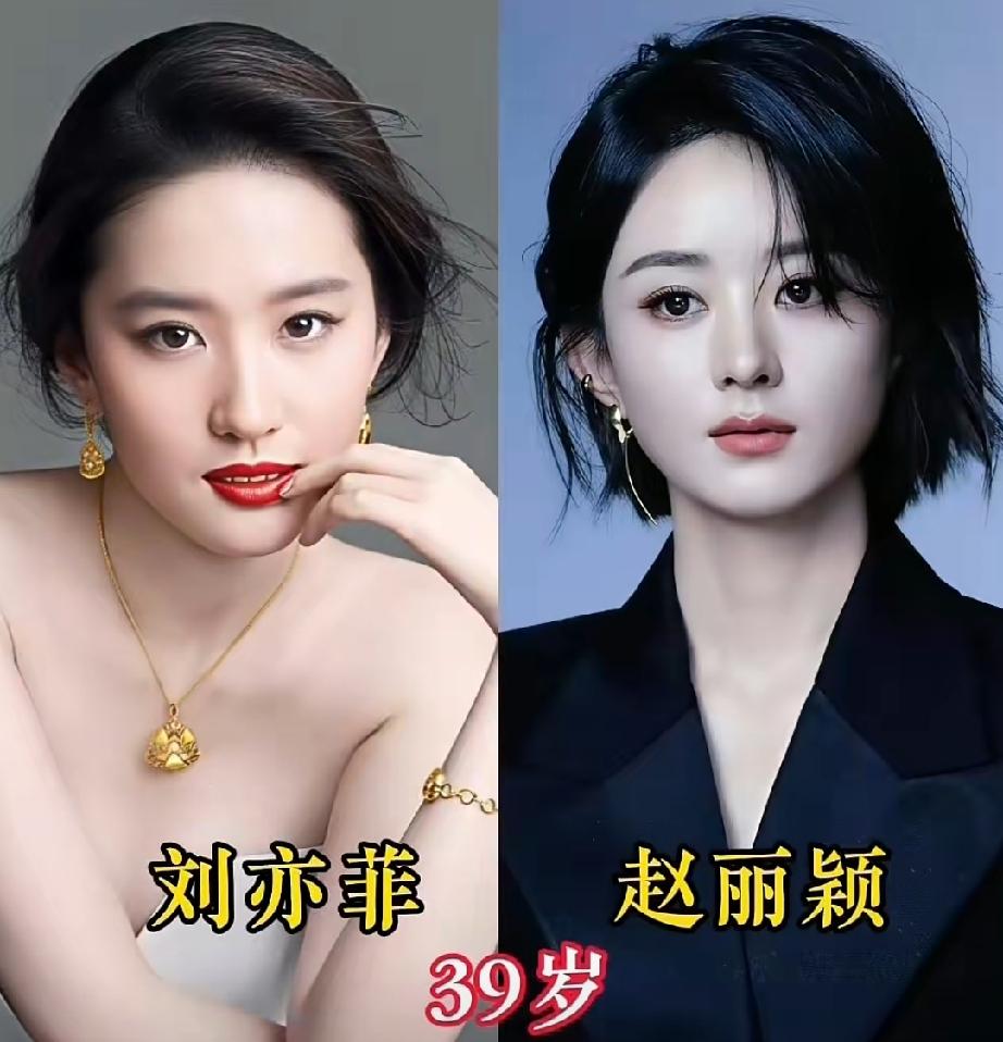 同龄女神颜值对比，你认为谁的变化大？女星颜值气质女星颜值审美
