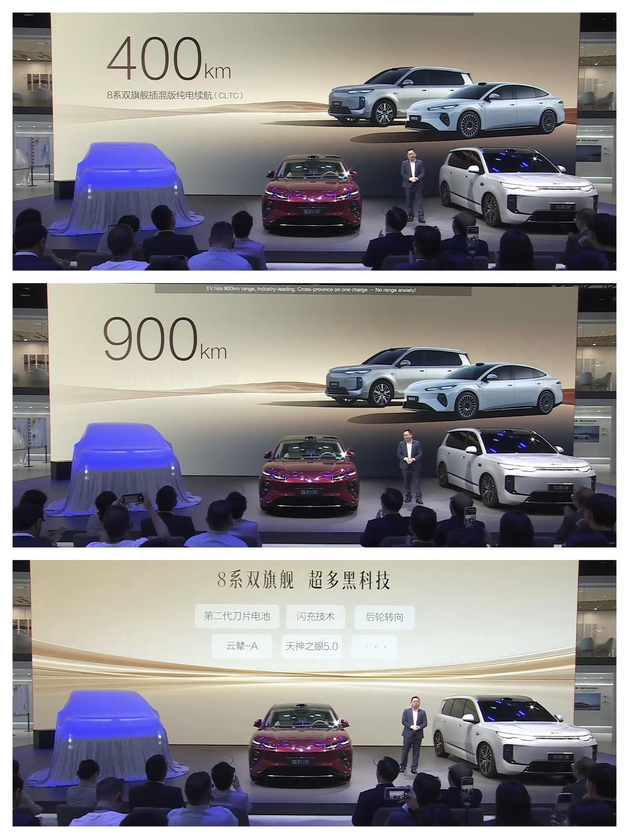 比亚迪海狮08和海豹08亮相，标配闪充海洋网也有新动作，比亚迪海豹08外观和