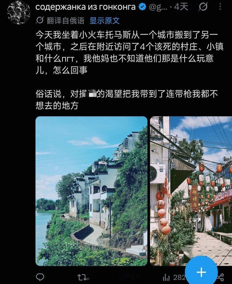 中国男人咋的你了？让你这么破防怒骂中国男人？海外新鲜事热点现场​​​