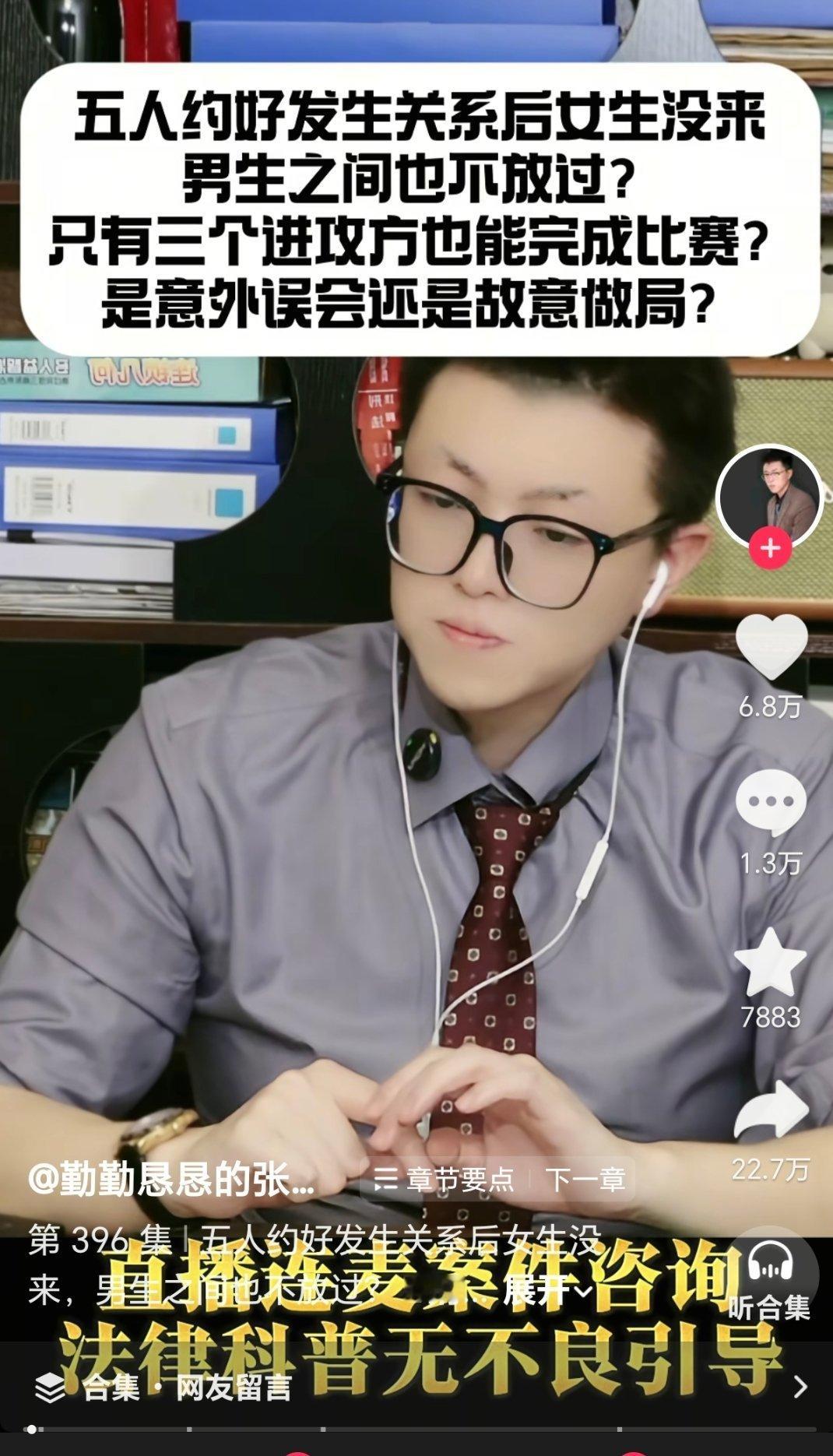 诡计多端的。。。。。